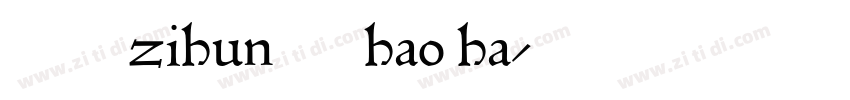 字体系列zihun103hao ha字体转换